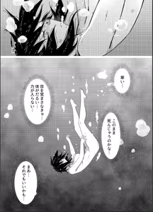 Page 15 of Otonano Omochiya 26 - preview thumbnail
