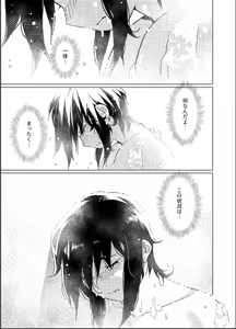 Page 30 of Otonano Omochiya 26 - preview thumbnail