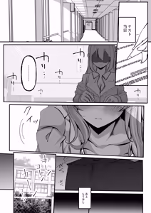 Page 18 of 聖母の汚濁 理性が壊れるまであと0秒 - preview thumbnail