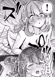 Page 22 of 聖母の汚濁 理性が壊れるまであと0秒 - preview thumbnail