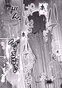 Page 24 of 聖母の汚濁 理性が壊れるまであと0秒 - preview thumbnail