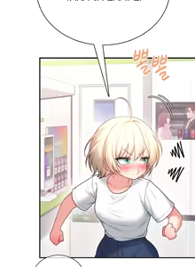 Page 15 of 飞机杯女神连线中 Wireless Onahole - Chapter 106 机翻 先行版 - preview thumbnail