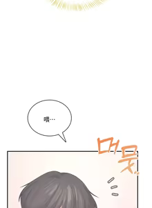 Page 2 of 飞机杯女神连线中 Wireless Onahole - Chapter 106 机翻 先行版 - preview thumbnail