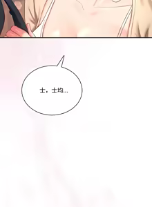 Page 12 of 飞机杯女神连线中 Wireless Onahole - Chapter 107 机翻 先行版 - preview thumbnail