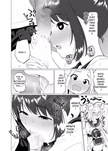 Page 12 of Nantoka NaruNaru. (Nukunuku)] After That. - preview thumbnail