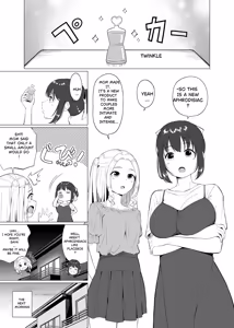 Page 3 of Nantoka NaruNaru. (Nukunuku)] After That. - preview thumbnail