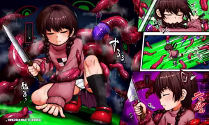 Page 44 of Shien Site no Yuuryou Plan Haifu File Matome - preview thumbnail