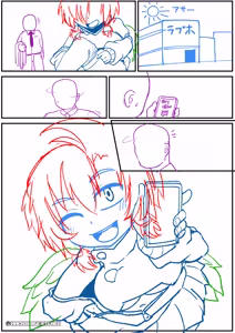 Page 78 of Shien Site no Yuuryou Plan Haifu File Matome - preview thumbnail