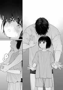 Page 109 of Gosui no Akuma | 午睡的恶魔 - preview thumbnail