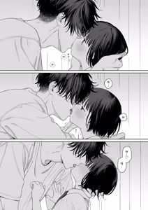 Page 55 of Gosui no Akuma | 午睡的恶魔 - preview thumbnail