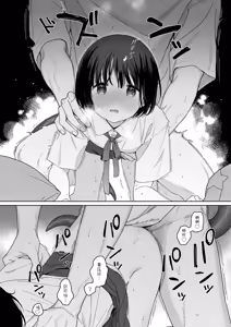 Page 64 of Gosui no Akuma | 午睡的恶魔 - preview thumbnail