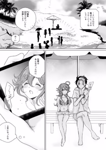 Page 6 of [Nakano][7 / 5 Guesure shinkan sanpuru](Mobile Suit Gundam: The Witch from Mercury) - preview thumbnail