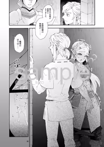 Page 3 of honeymoon - preview thumbnail