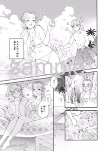 Page 4 of honeymoon - preview thumbnail