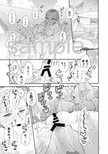 Page 5 of honeymoon - preview thumbnail