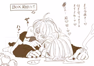 Page 3 of Poka guda ♀ toka[ fate grand order,) - preview thumbnail