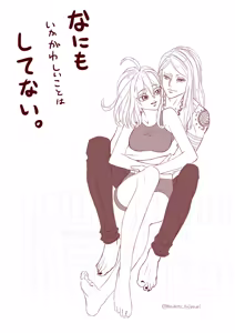 Page 5 of Poka guda ♀ toka[ fate grand order,) - preview thumbnail