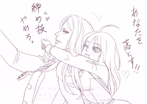 Page 10 of Poka guda ♀ toka[ fate grand order,) - preview thumbnail