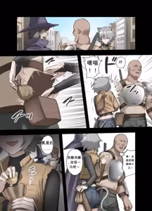 Page 2 of Yuusha no Isshuukan Juujin-hen - preview thumbnail