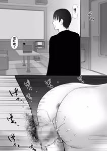 Page 11 of Shuugaku Ryokouchuu ni Mikkai ga Bare Hansei Beya de Seikatsu Shidou ni Netorare 4 - preview thumbnail