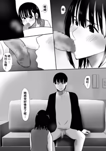 Page 23 of Shuugaku Ryokouchuu ni Mikkai ga Bare Hansei Beya de Seikatsu Shidou ni Netorare 4 - preview thumbnail