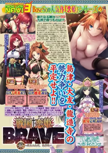 Page 30 of BugBug 2026-08 - preview thumbnail