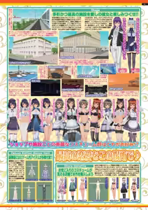 Page 45 of BugBug 2026-08 - preview thumbnail