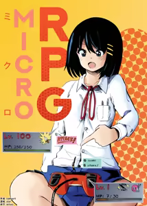 微型RPG - hentai manga cover image