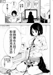 Page 2 of 微型RPG - preview thumbnail