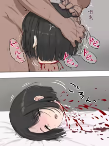 Page 529 of Decapitated Head Sex Sleeve - preview thumbnail
