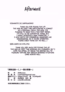 Page 36 of Choukyou Inroku ~Kunoichi Natsume no Junan~ -Record of her lewd discipline - preview thumbnail