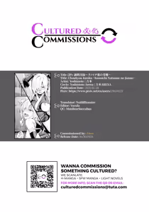 Page 38 of Choukyou Inroku ~Kunoichi Natsume no Junan~ -Record of her lewd discipline - preview thumbnail