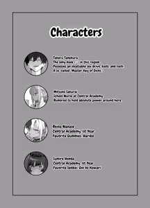 Page 2 of Harem Gakuen no Hokenshitsu Jijou! - preview thumbnail
