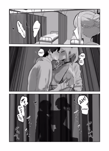Page 5 of Harem Gakuen no Hokenshitsu Jijou! - preview thumbnail