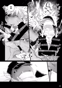 Page 28 of POISON The Serpent of Honeyed - preview thumbnail