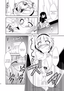 Page 12 of Otouto ga Gakusai de Josou Sururashiinda ga Mattaku Share ni natte nai Ken | 남동생이 학교 축제에서 여장을 할 거 같은데 전혀 변명의 여지가 없는 사건 - preview thumbnail
