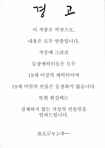Page 2 of Otouto ga Gakusai de Josou Sururashiinda ga Mattaku Share ni natte nai Ken | 남동생이 학교 축제에서 여장을 할 거 같은데 전혀 변명의 여지가 없는 사건 - preview thumbnail
