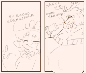 Page 99 of 鹿精灵 Spirit-deer （Ongoing） - preview thumbnail
