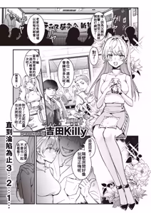 Tenisa no Himemiya-san | 網球社的姬宮同學 - hentai manga cover image