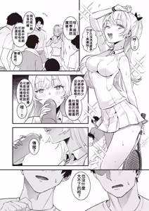 Page 4 of Tenisa no Himemiya-san | 網球社的姬宮同學 - preview thumbnail