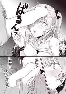 Page 8 of Tenisa no Himemiya-san | 網球社的姬宮同學 - preview thumbnail