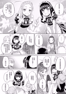 Page 129 of Tae-chan and Jimiko-san - preview thumbnail
