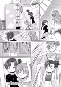 Page 42 of Tae-chan and Jimiko-san - preview thumbnail