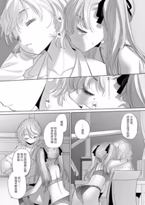 Page 64 of Tae-chan and Jimiko-san - preview thumbnail