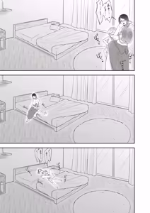 Page 19 of Mama no Oppai ni Haitte Mimashou - preview thumbnail
