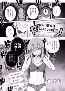 Page 11 of Bo Soushuuhen - preview thumbnail