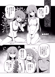 Page 24 of Bo Soushuuhen - preview thumbnail