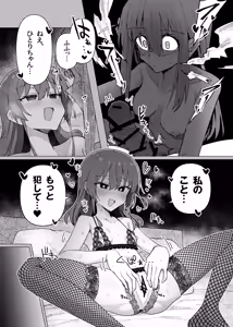 Page 44 of Bo Soushuuhen - preview thumbnail