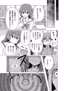 Page 47 of Bo Soushuuhen - preview thumbnail