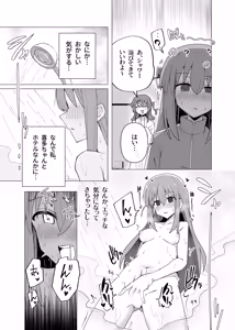 Page 50 of Bo Soushuuhen - preview thumbnail